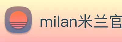 milan米兰官网 Logo